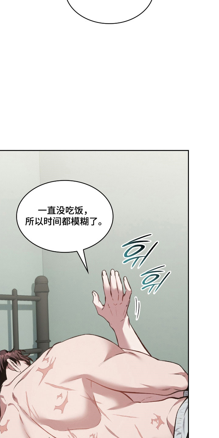 第54章：独立纪念4
