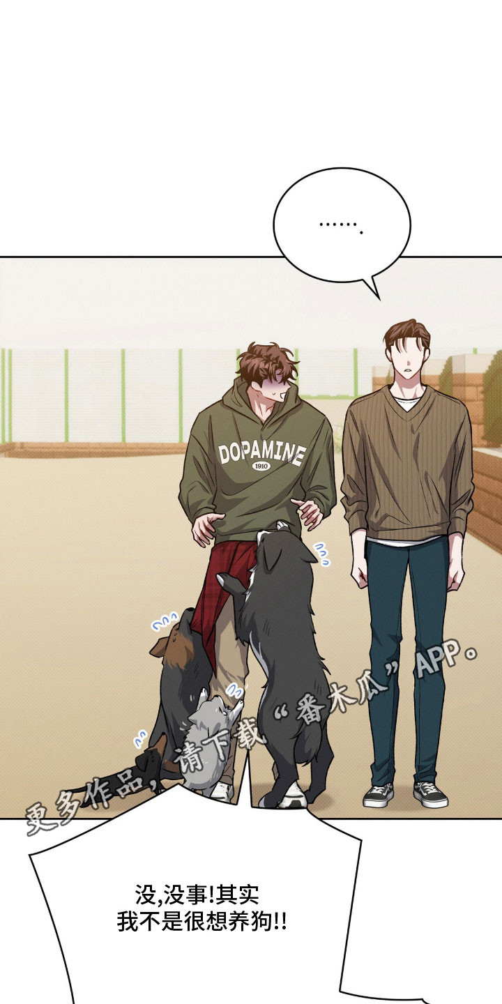 无名救赎故事背景漫画,第72章：为了学业1图