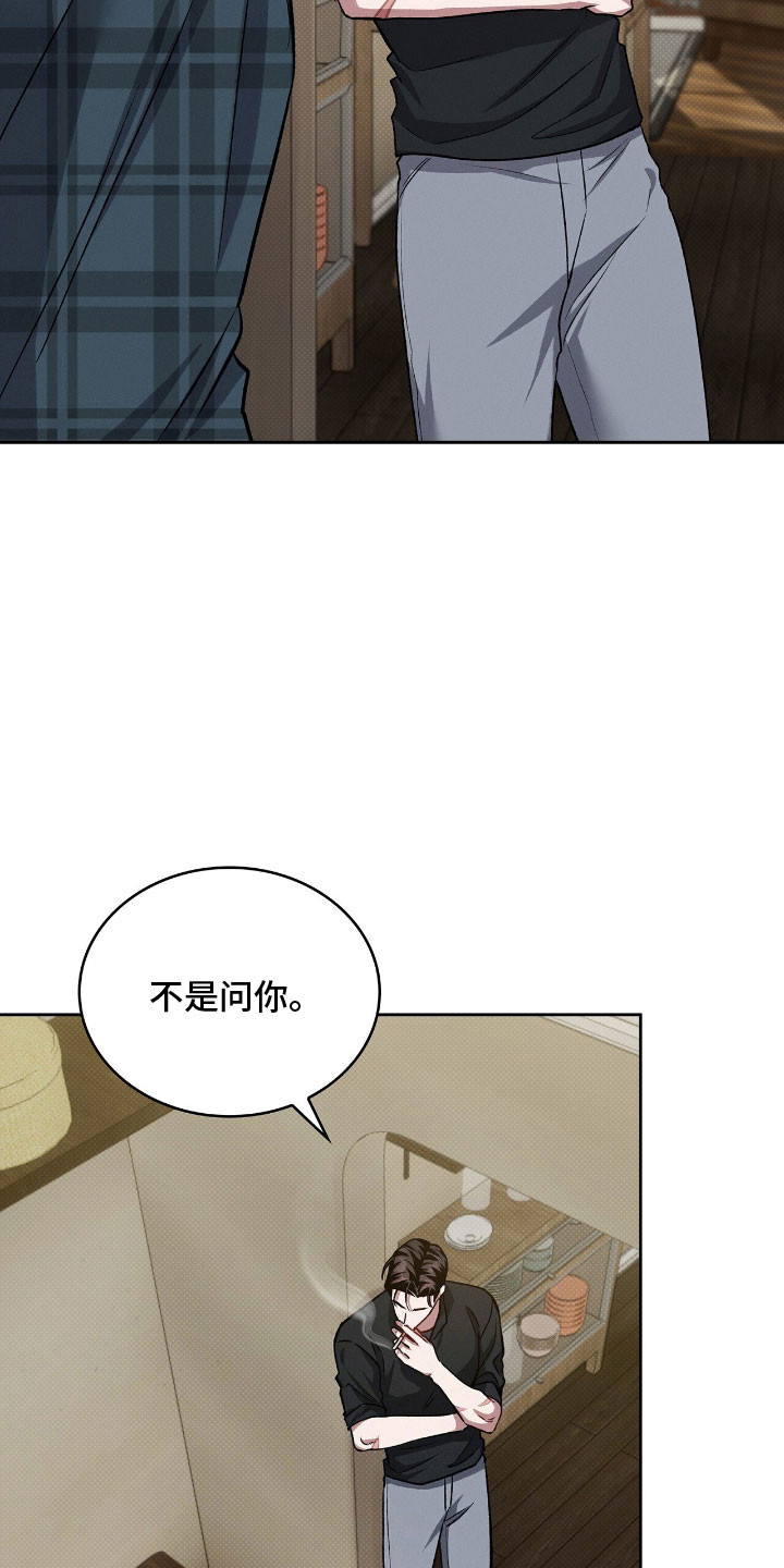 第71章：不想忘记3