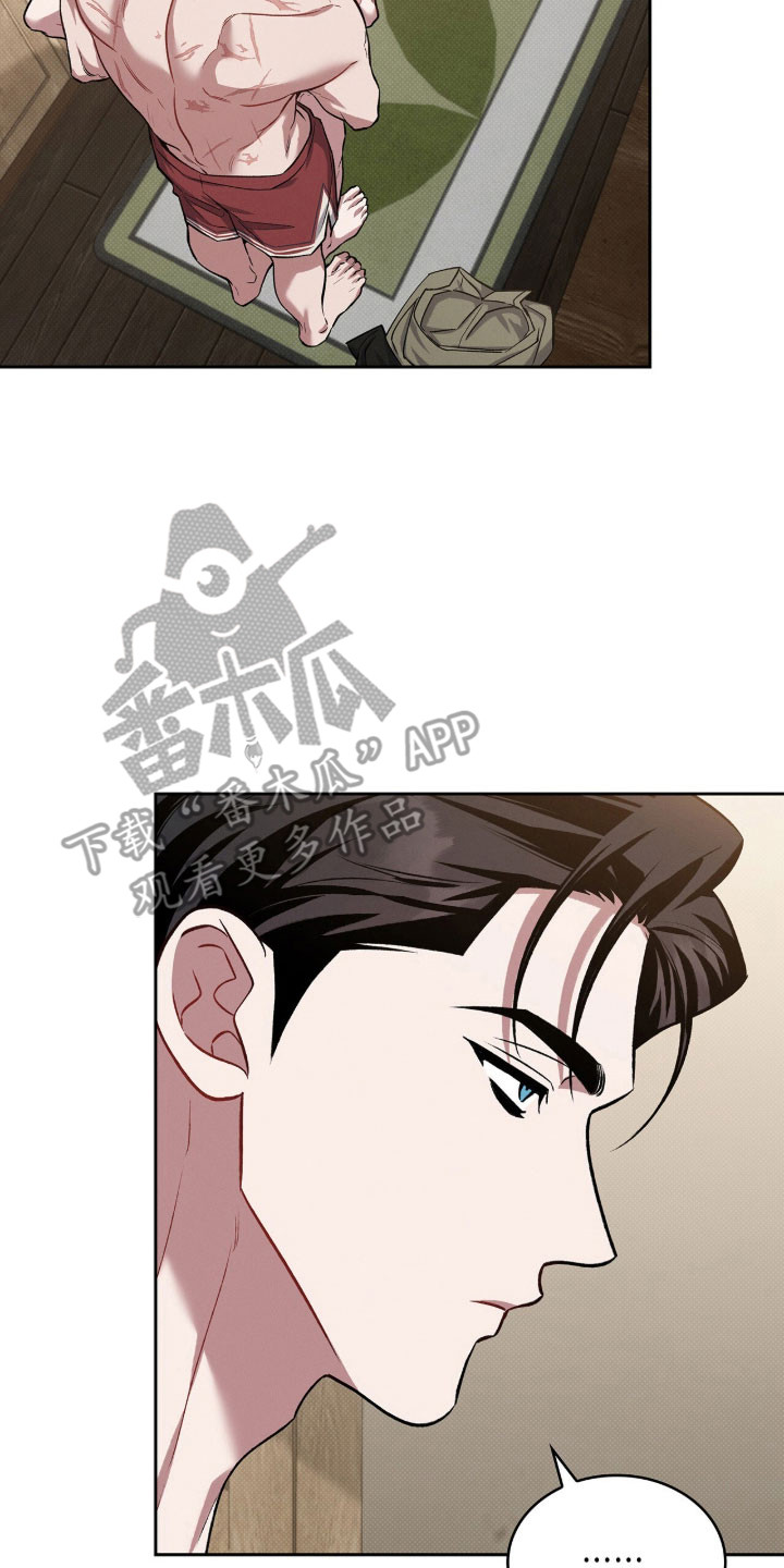 无名救赎漫画,第73章：养只狗狗3图