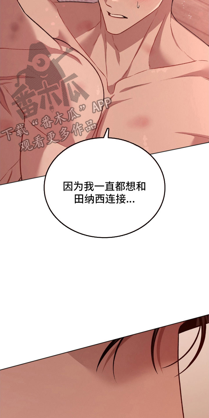 第66章：又兴奋了1
