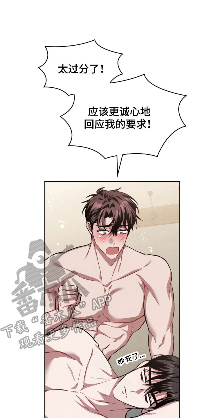 第54章：独立纪念3