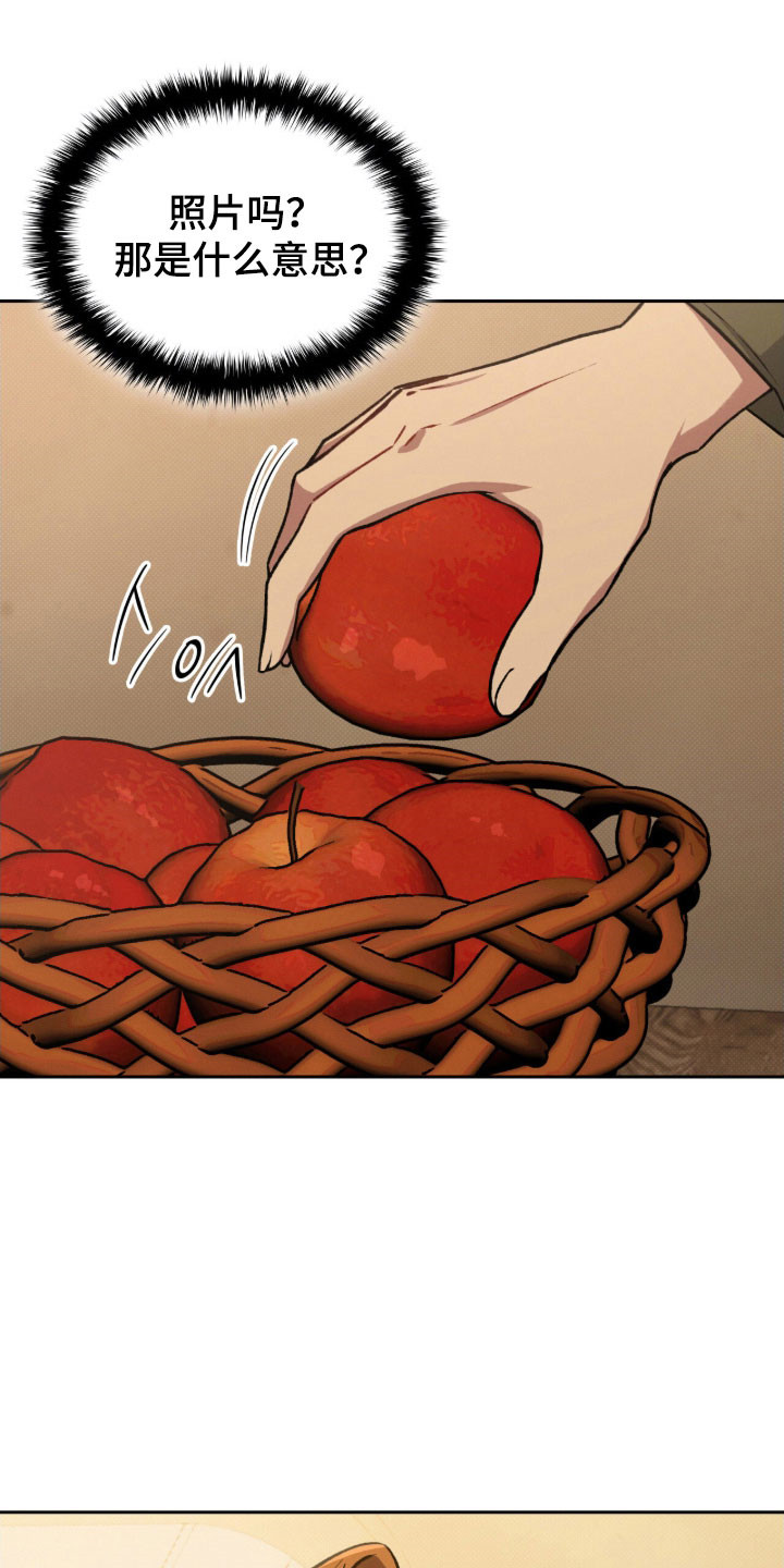 无名救赎漫画,第63章：突然闯入2图