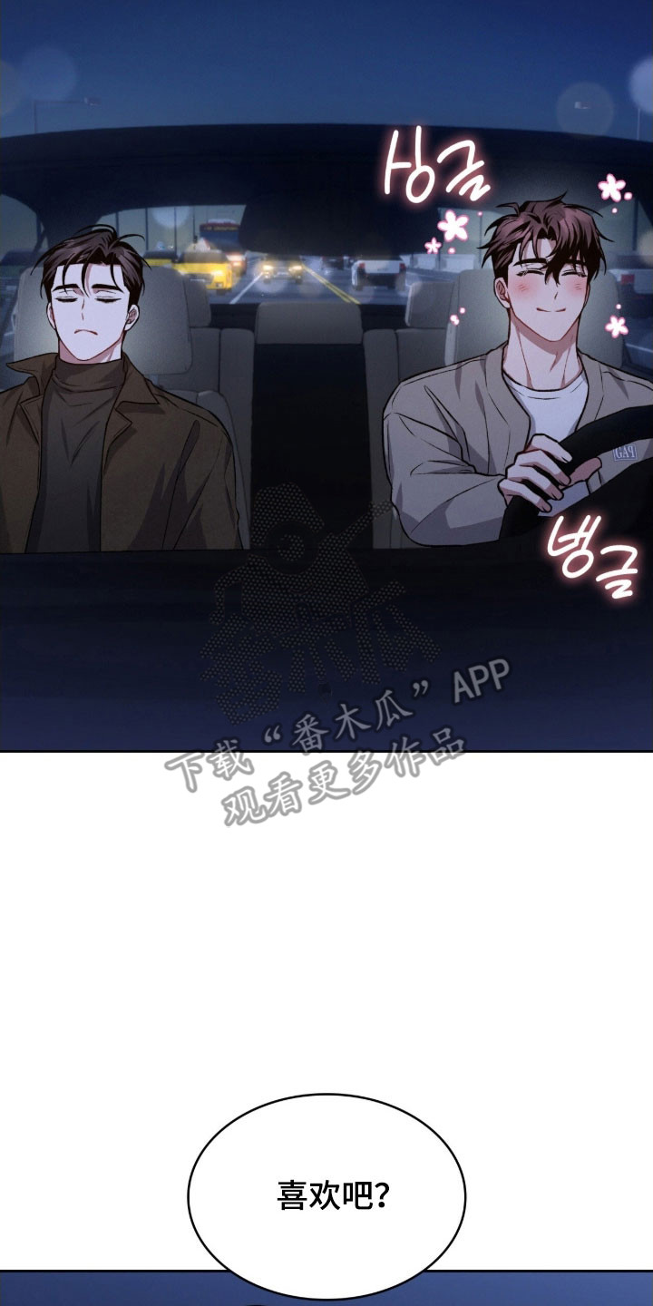 无名救雄霸的背景音乐漫画,第56章：接吻吗3图