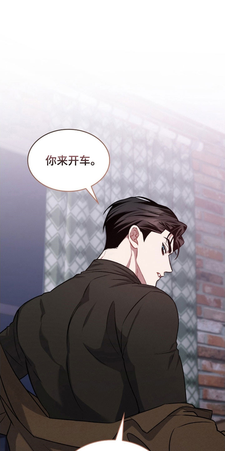 无名吧只能顺其自然了漫画,第56章：接吻吗4图