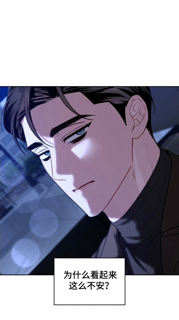 无名吧只能顺其自然了漫画,第56章：接吻吗2图