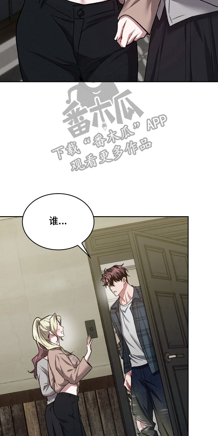 第71章：不想忘记1