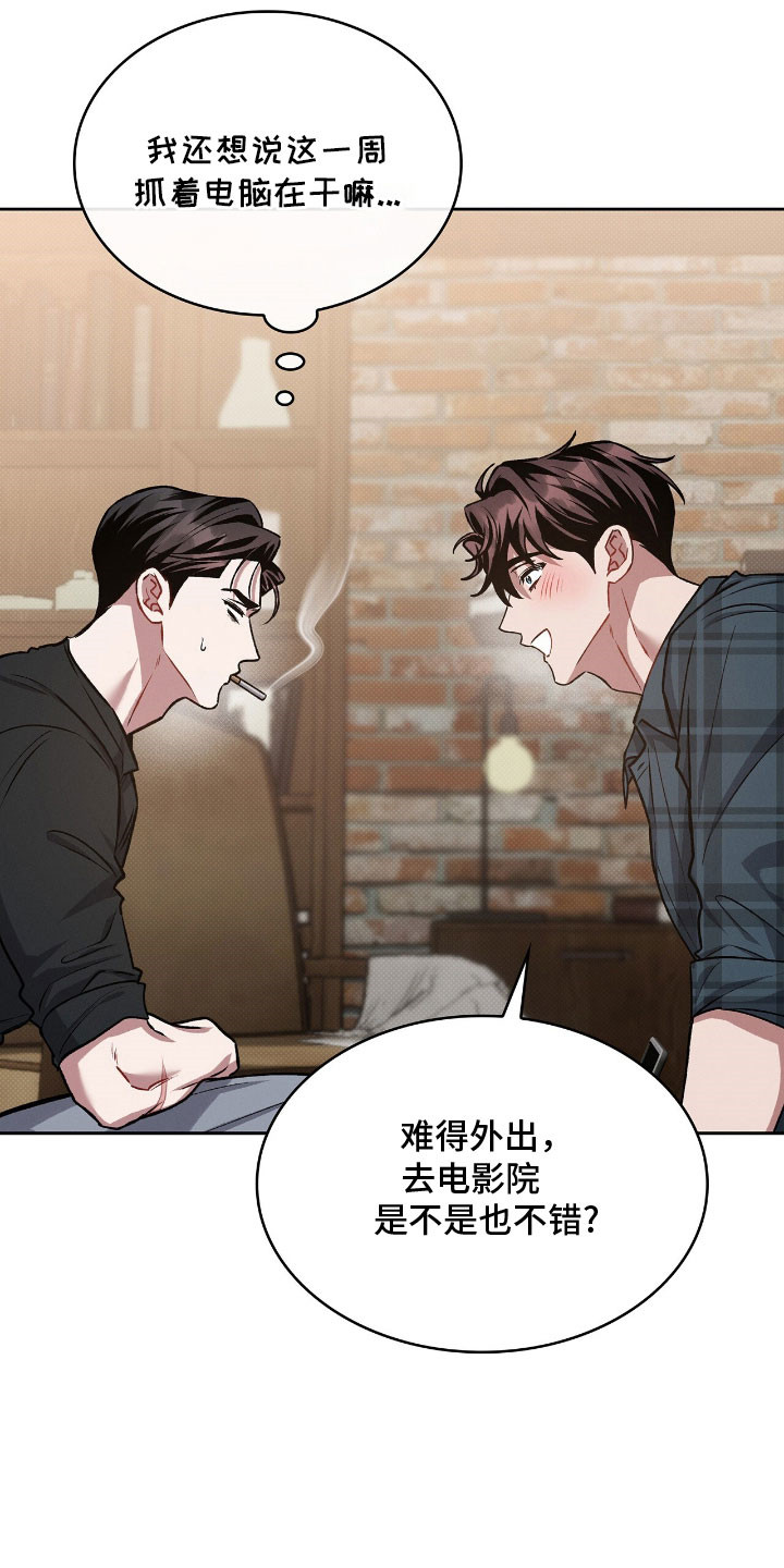 第71章：不想忘记0