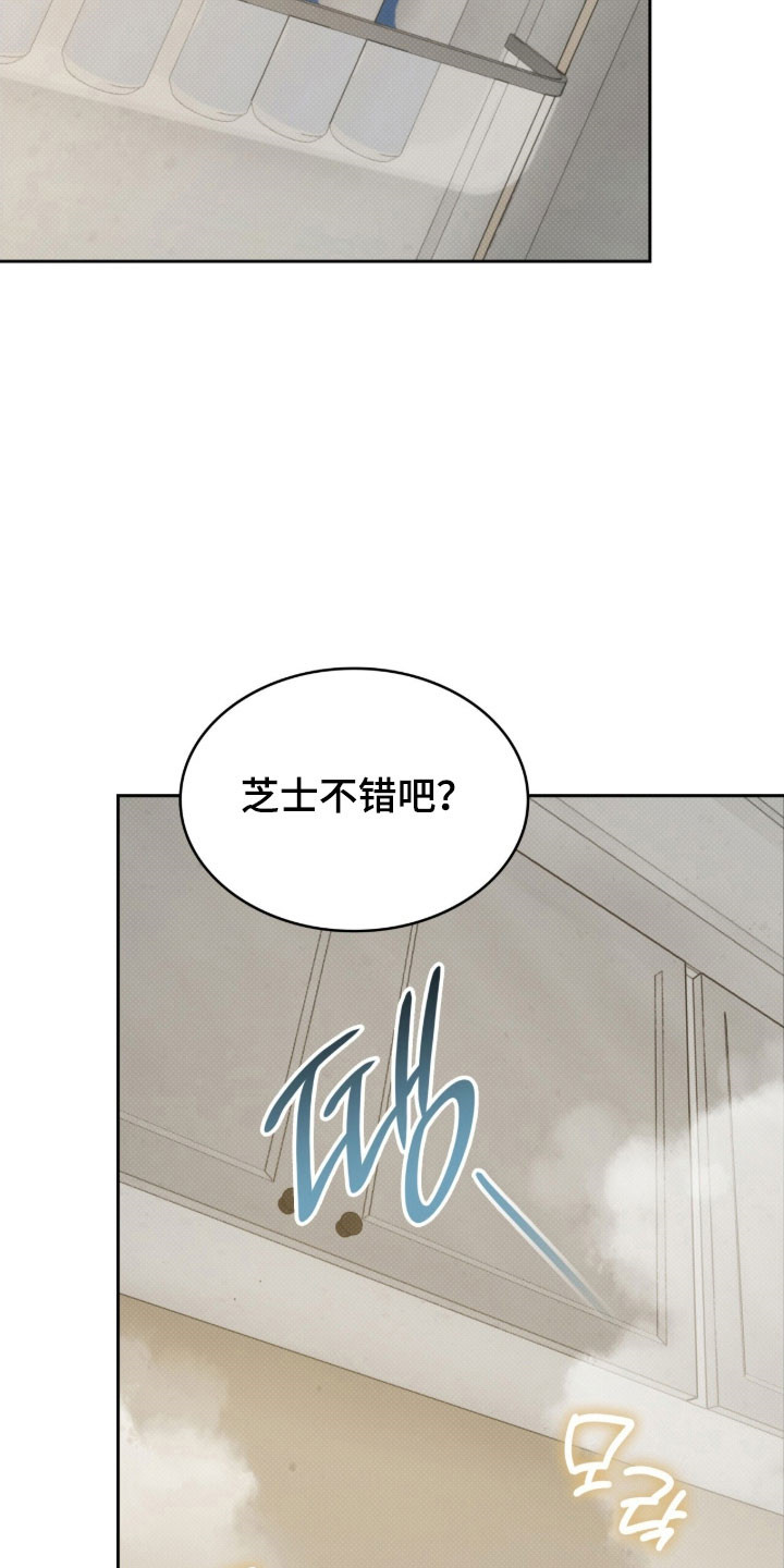 第56章：接吻吗2