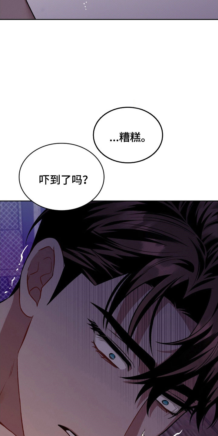 无名救赎者短剧漫画,第65章：画画吗1图