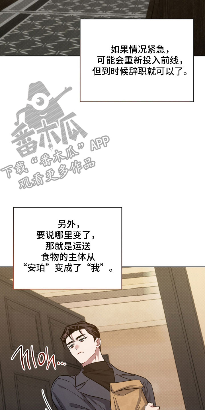 第72章：为了学业1