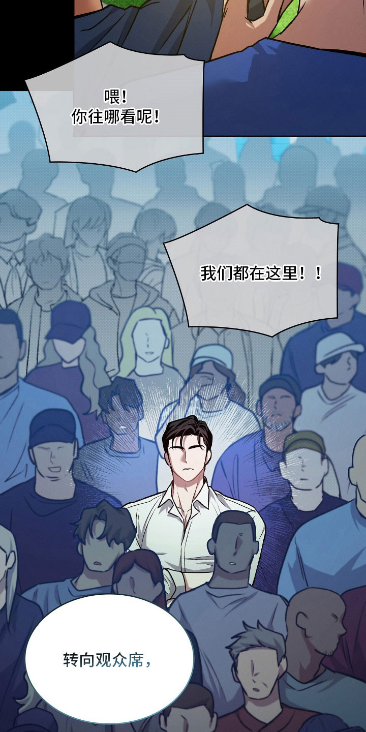 无名救赎免费阅读漫画,第70章：外出吃饭1图