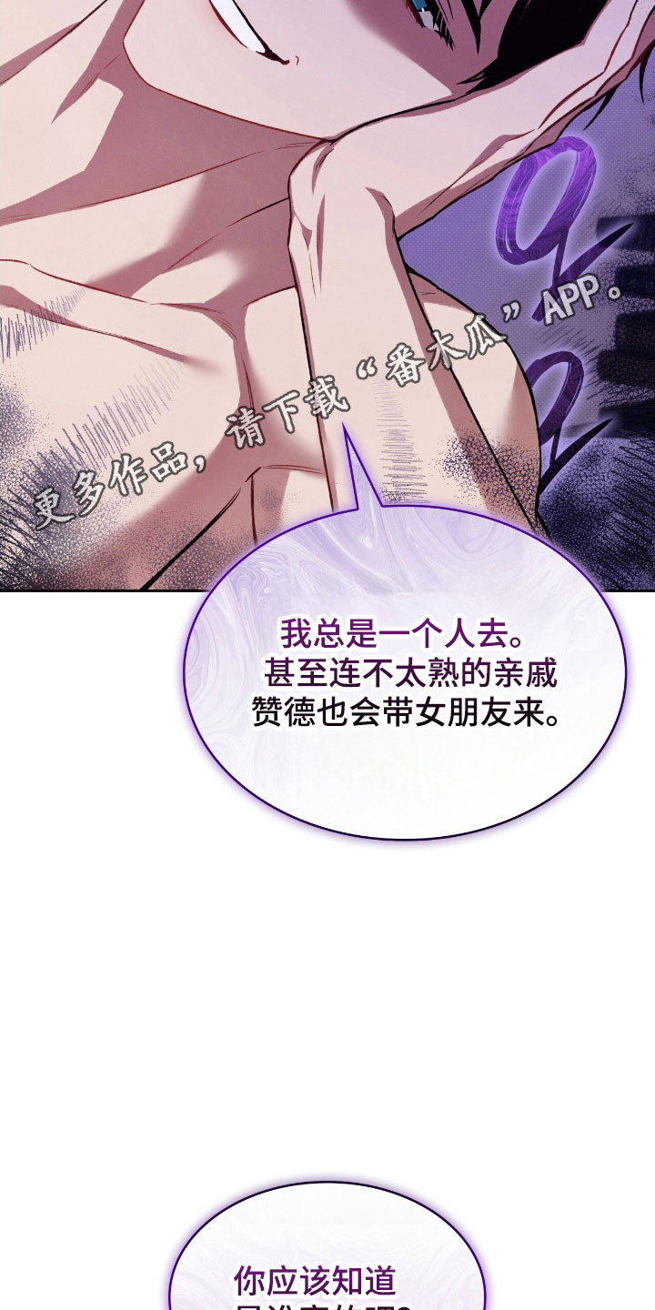 第54章：独立纪念4