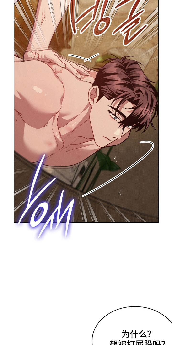 无名救赎免费阅读漫画,第65章：画画吗2图