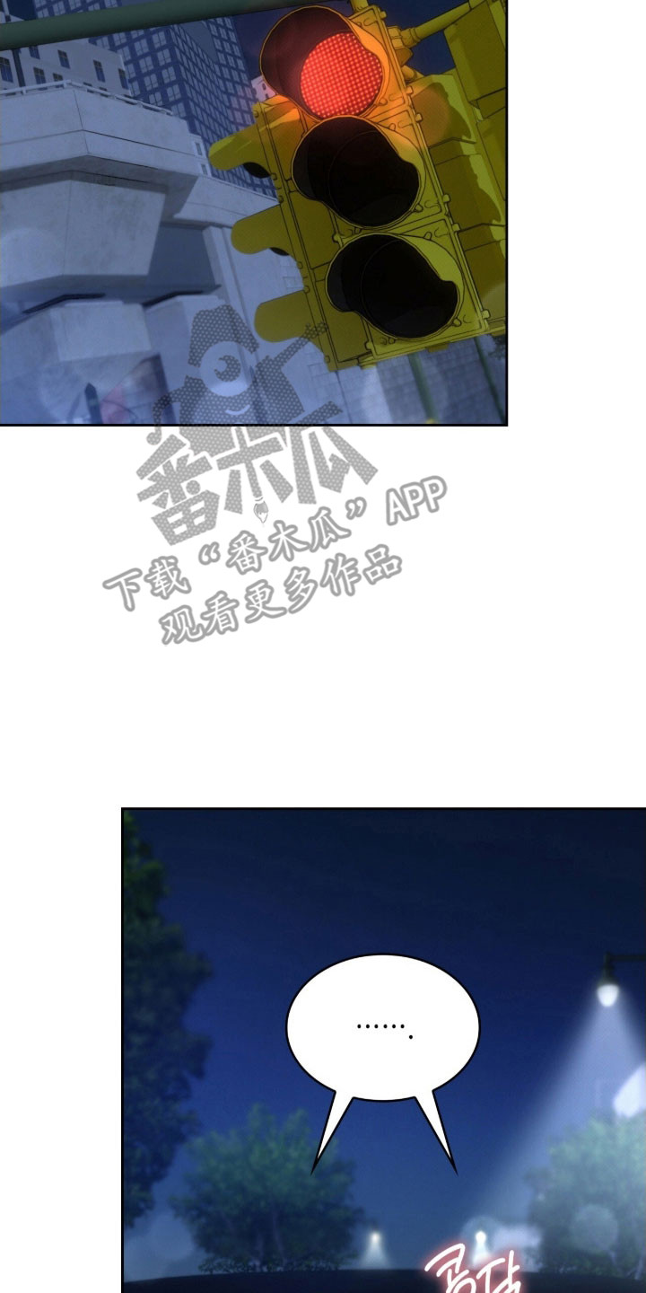 无名救赎免费阅读漫画,第56章：接吻吗3图