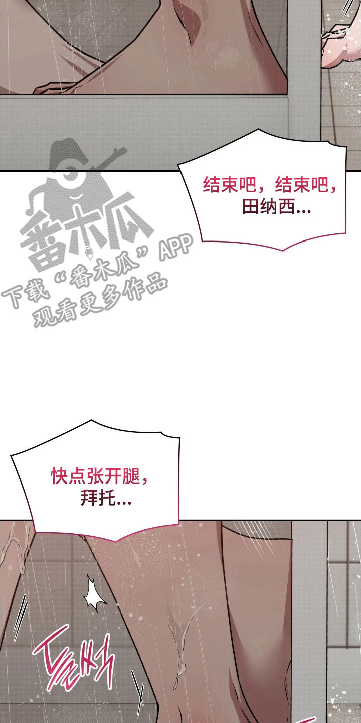 第58章：手段变高1