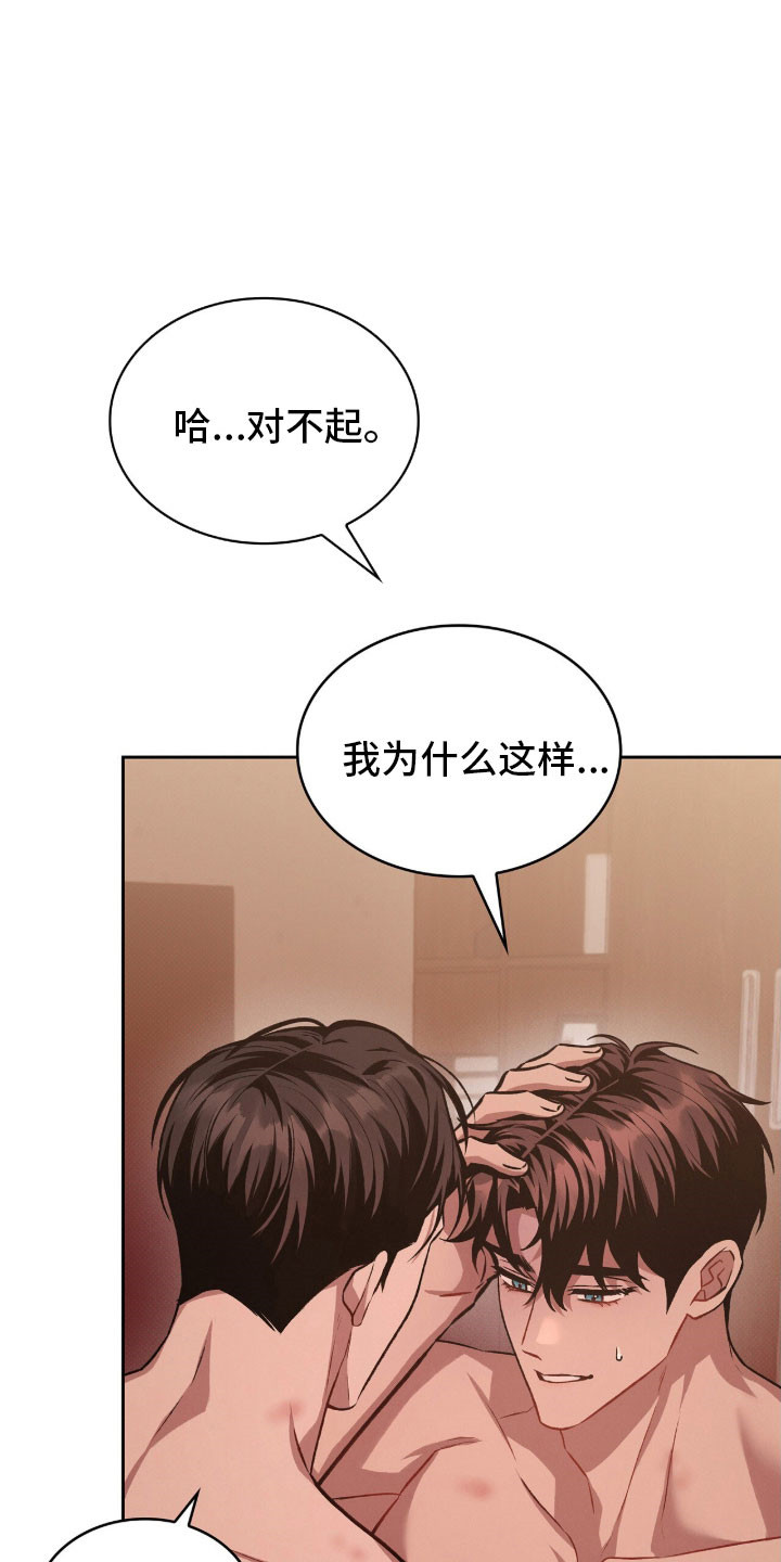 第66章：又兴奋了2