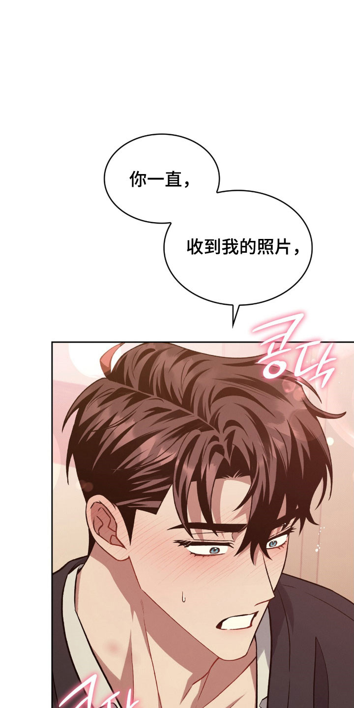 无名救援漫画,第64章：接吻吧4图