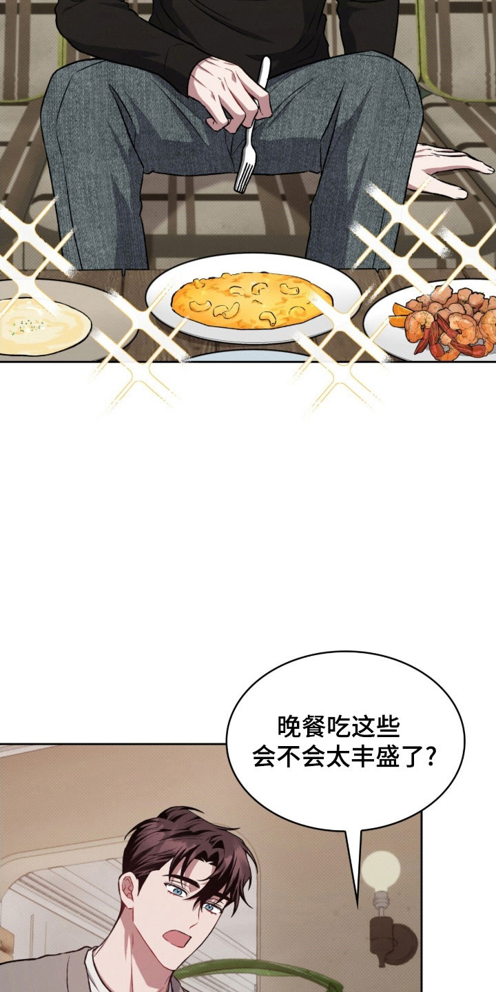 第56章：接吻吗4