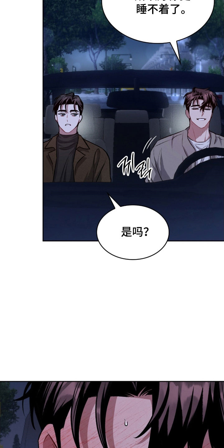 第57章：这样足够4