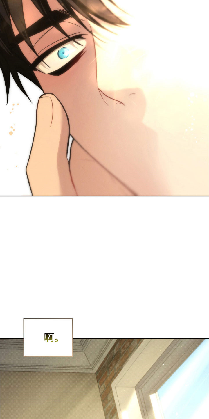 无名救赎免费阅读漫画,第61章：接受道歉1图