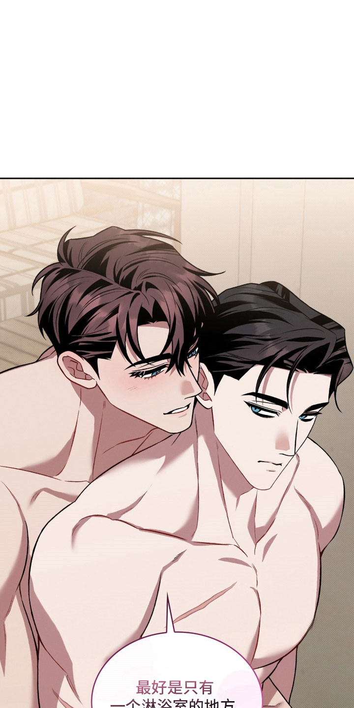 无名救赎漫画,第73章：养只狗狗1图