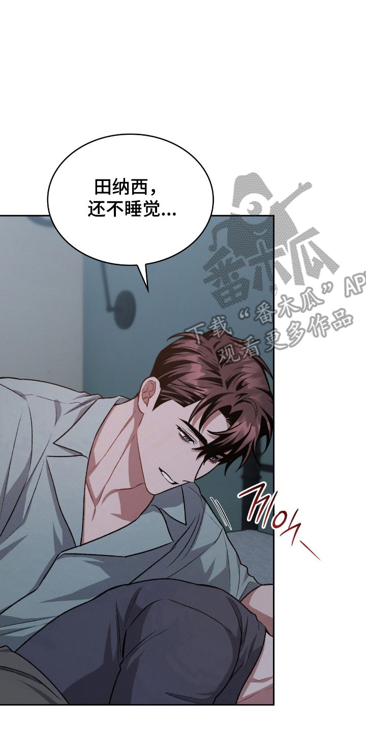 第59章：幸福回收2