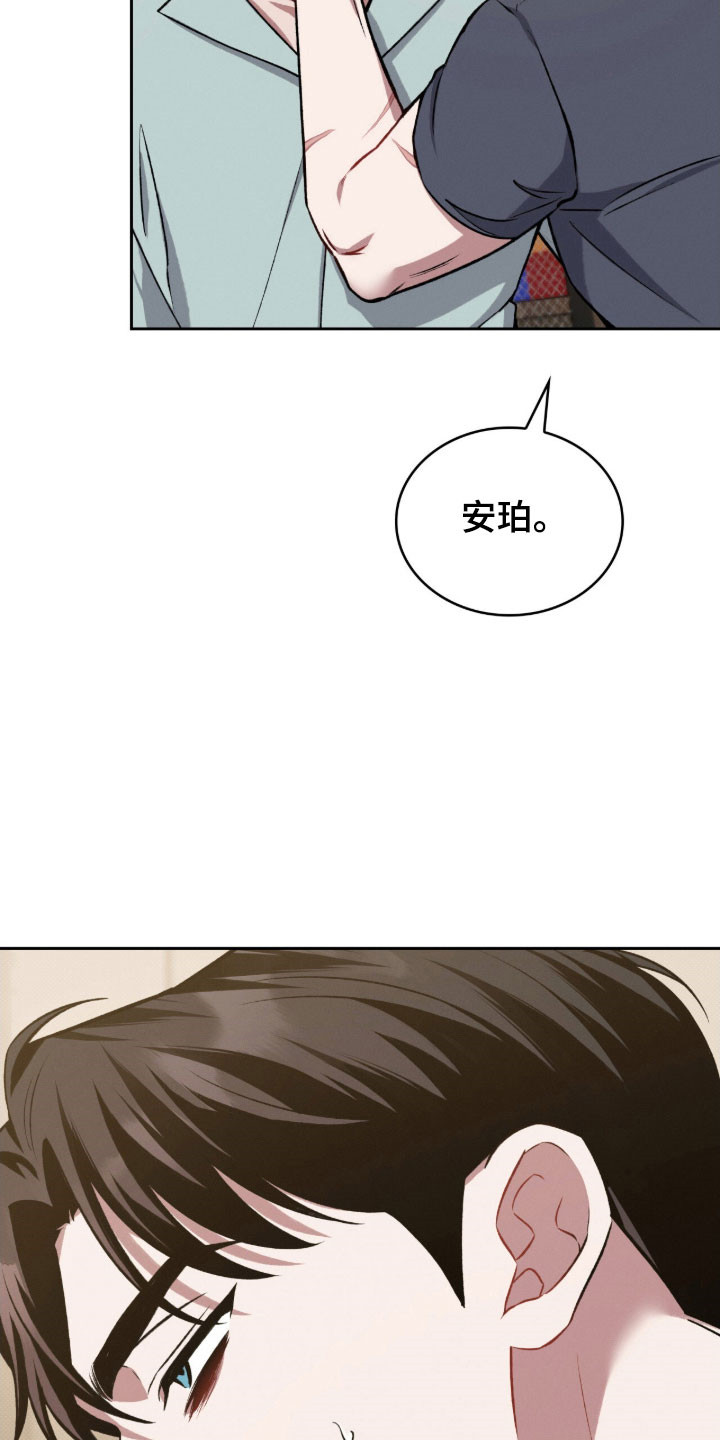 无名救赎者短剧漫画,第60章：最佳选择2图