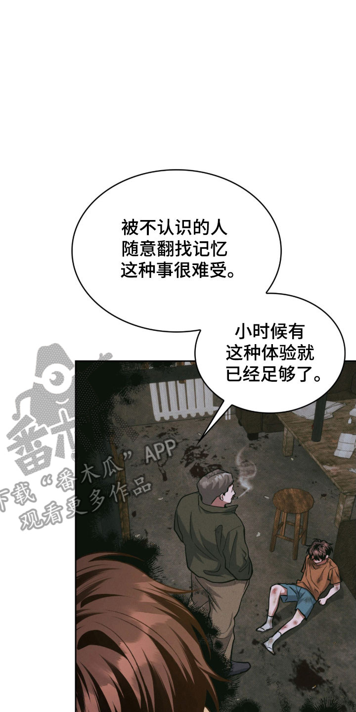无名救赎漫画在线观看全集59漫画,第60章：最佳选择2图