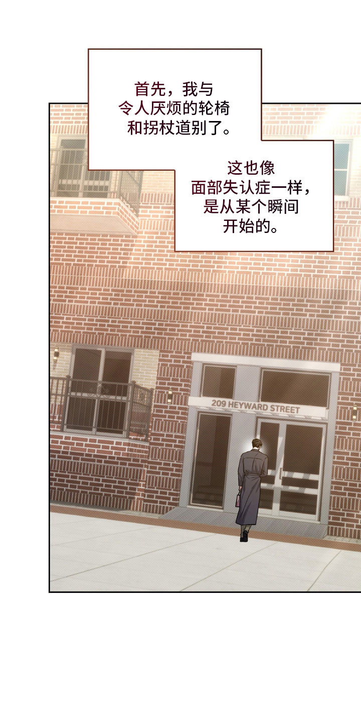 第72章：为了学业3