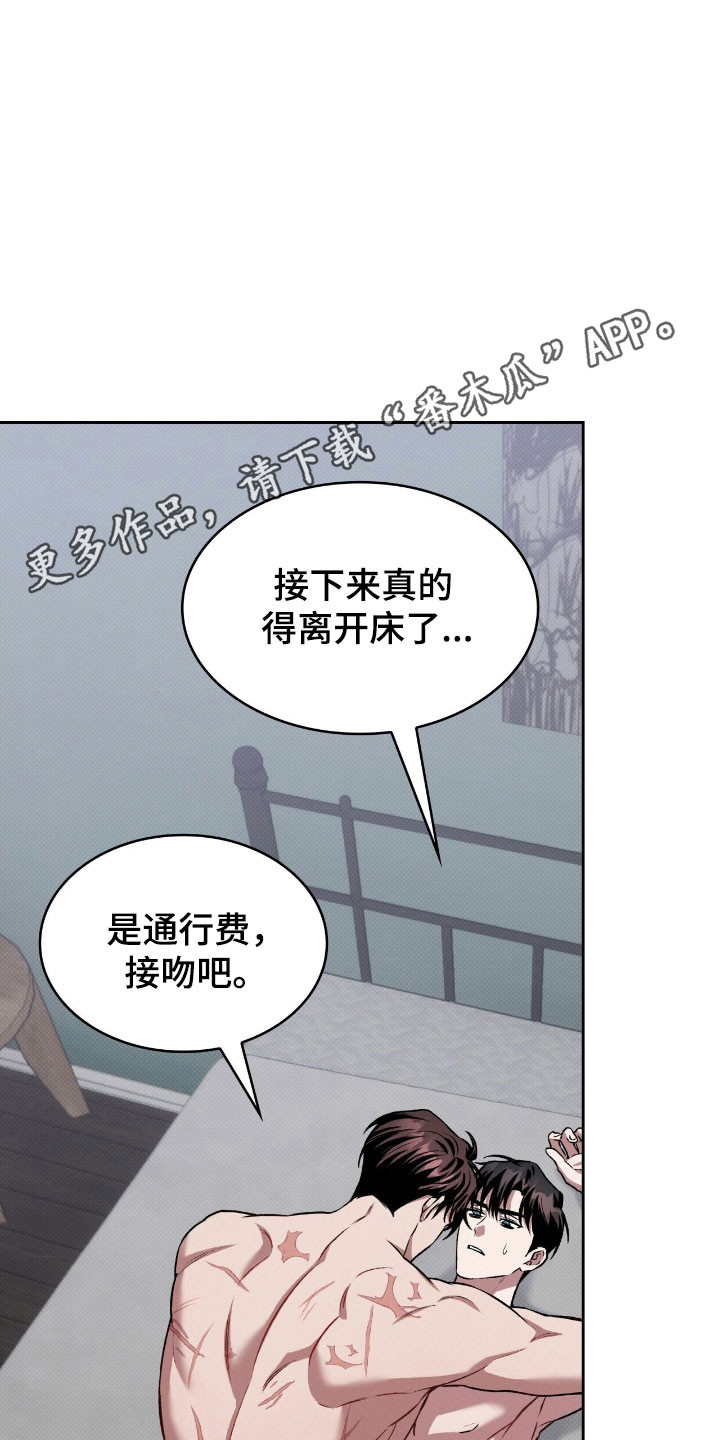 无名救赎漫画,第55章：敏感词语1图