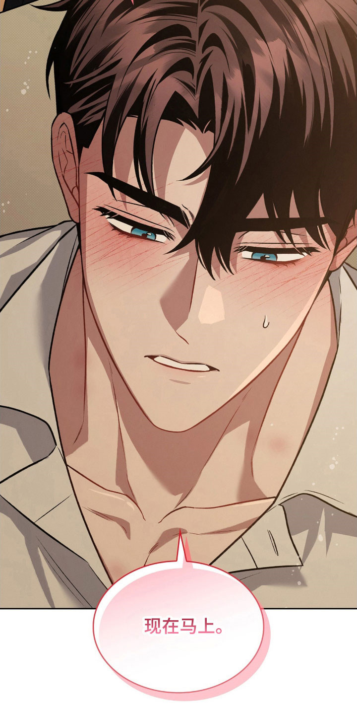 无名救赎完整版解说漫画,第64章：接吻吧2图