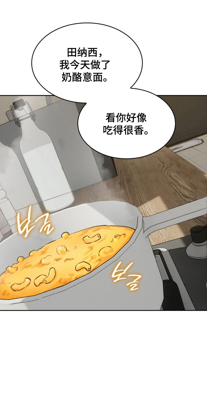 第56章：接吻吗0