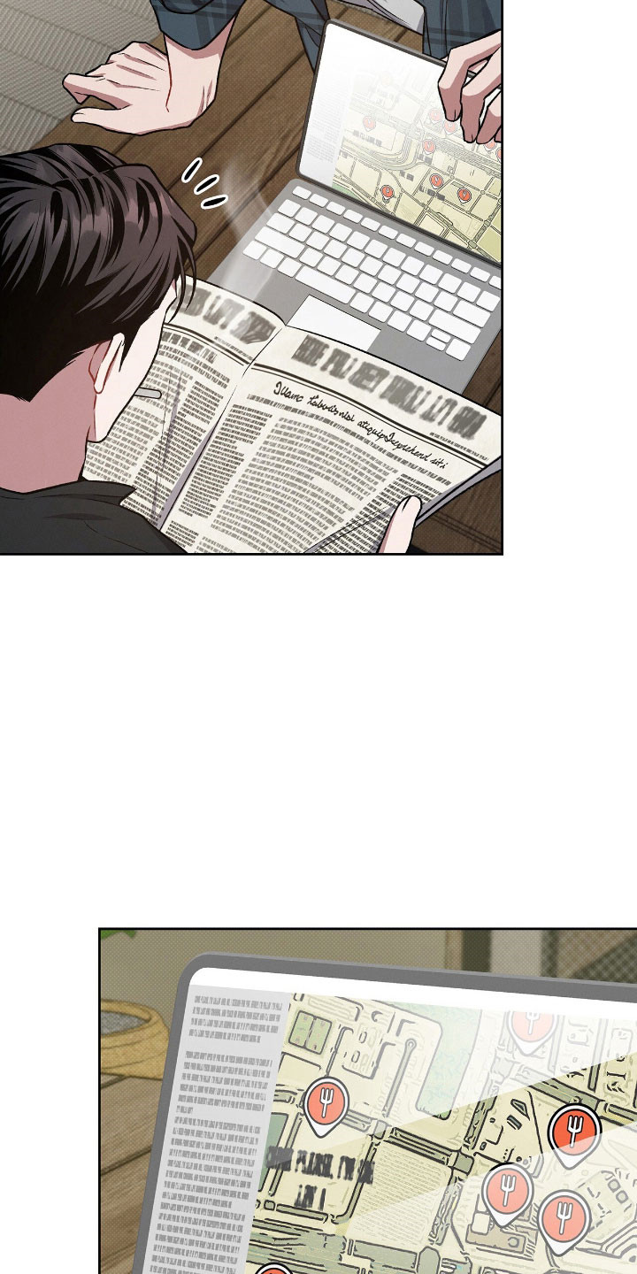 《无名救赎》漫画免费观看全集漫画,第70章：外出吃饭1图