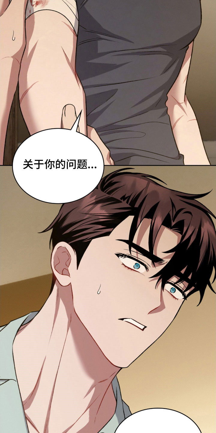 无名救赎者短剧漫画,第60章：最佳选择4图