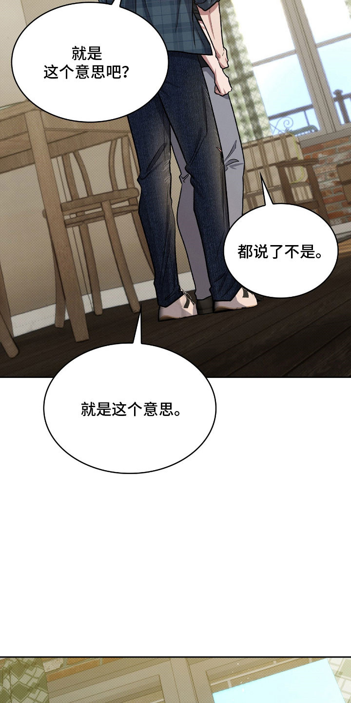 第71章：不想忘记4