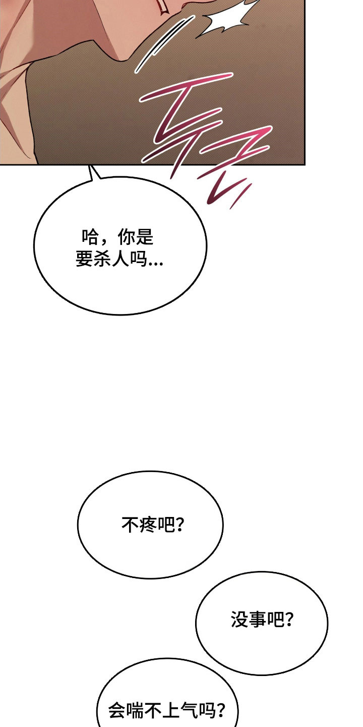 第65章：画画吗3