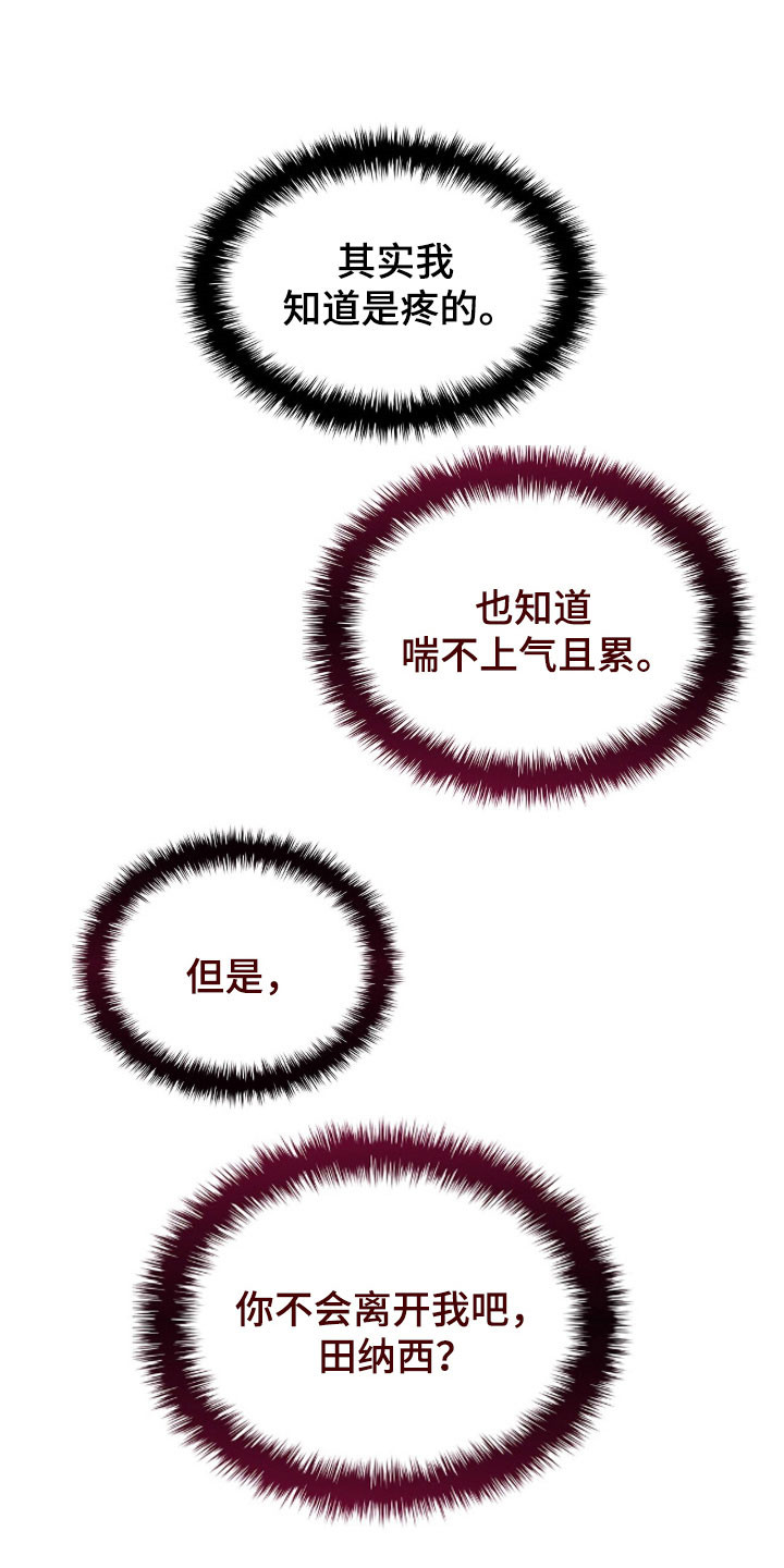 第65章：画画吗0