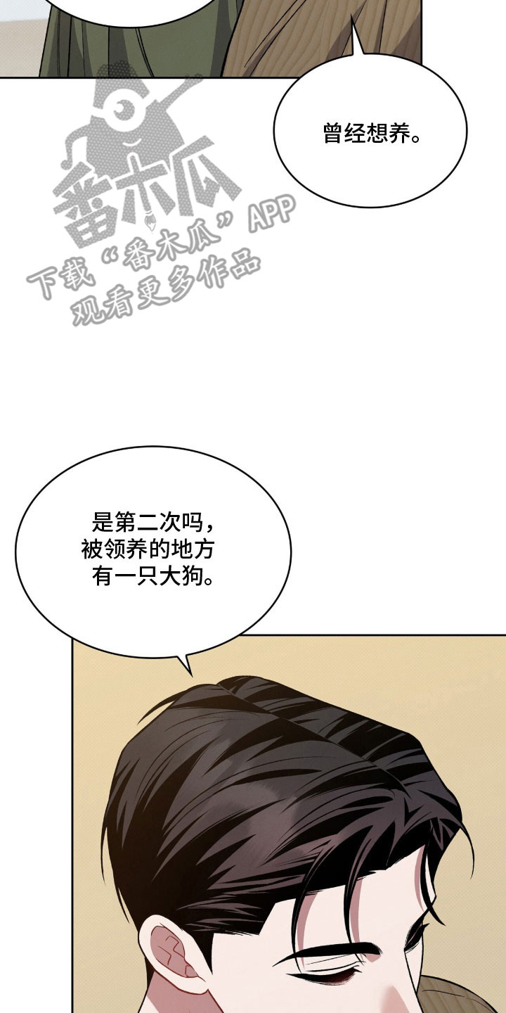 无名救赎故事背景漫画,第72章：为了学业3图