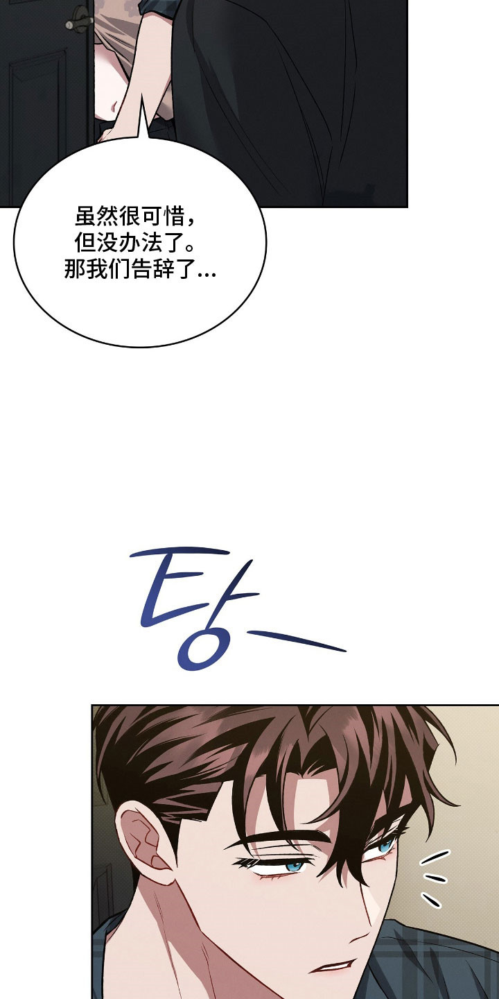 第71章：不想忘记1