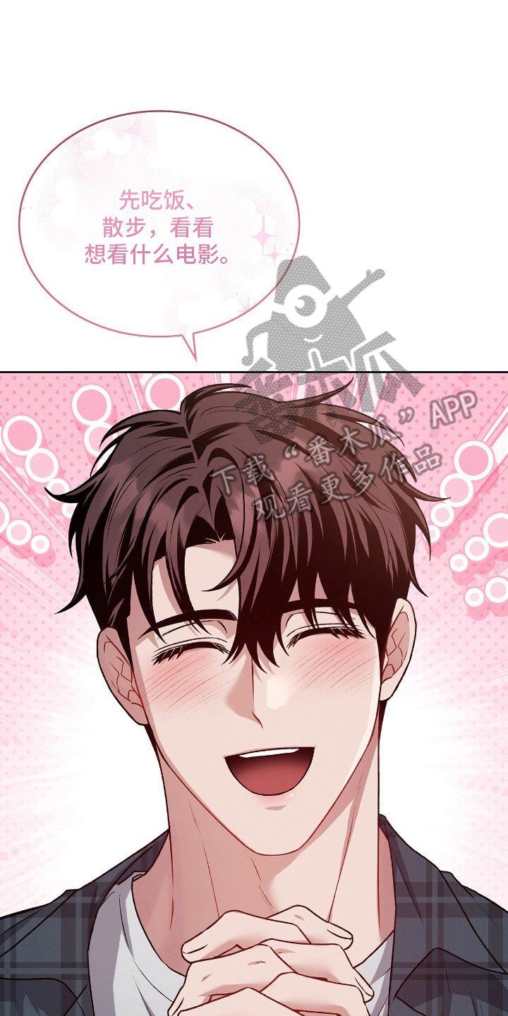 第71章：不想忘记1