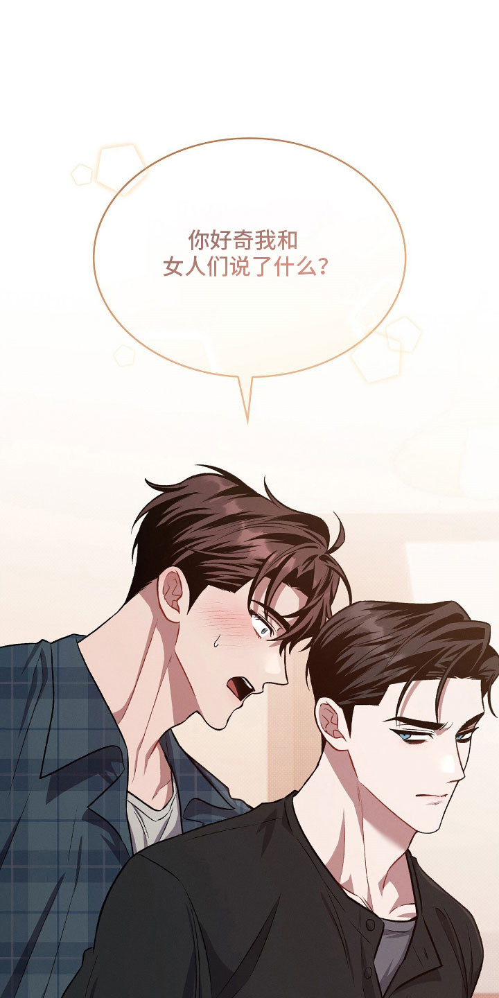 第71章：不想忘记1