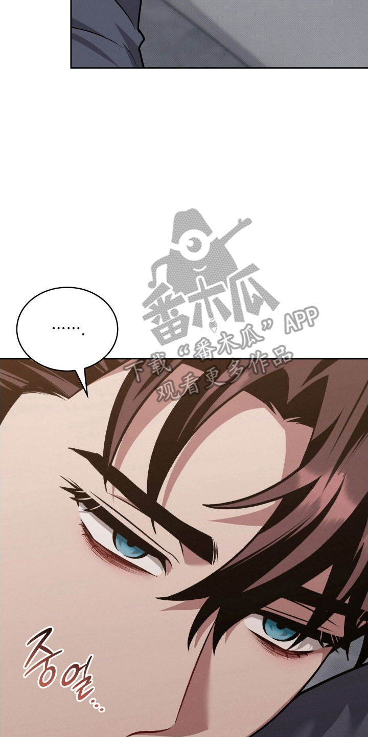 无名救赎小说漫画,第58章：手段变高4图