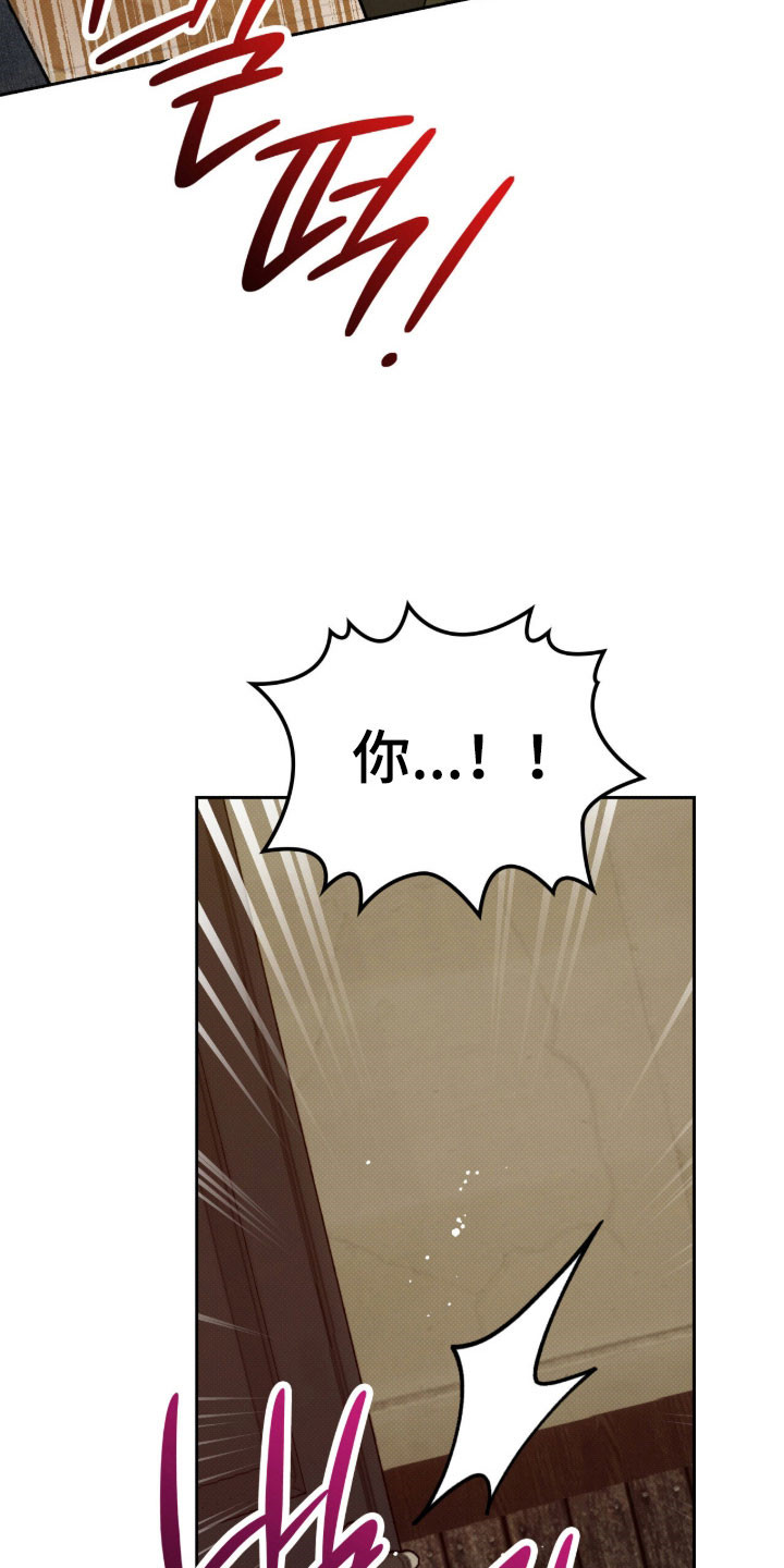 无名救赎漫画,第63章：突然闯入1图