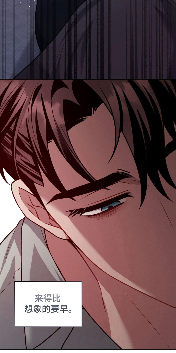 无名吧只能顺其自然了漫画,第59章：幸福回收5图