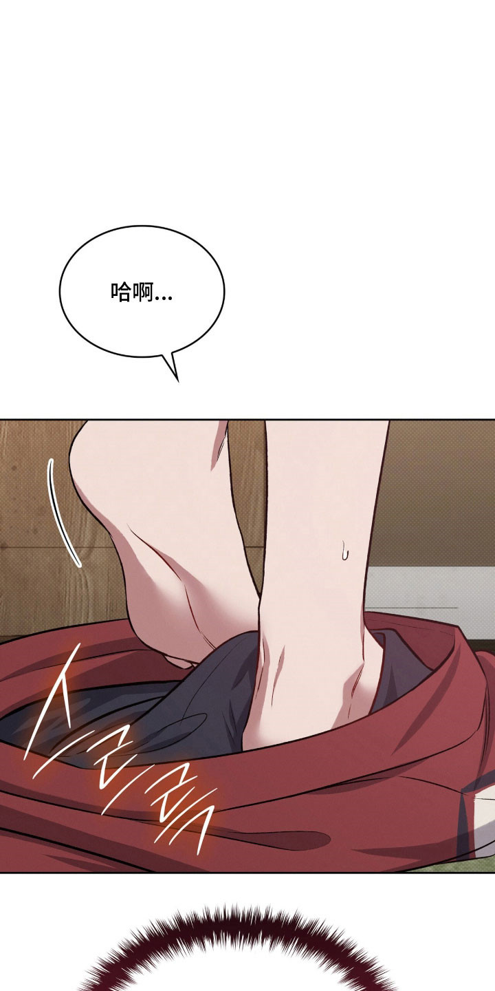 无名救赎漫画,第73章：养只狗狗2图