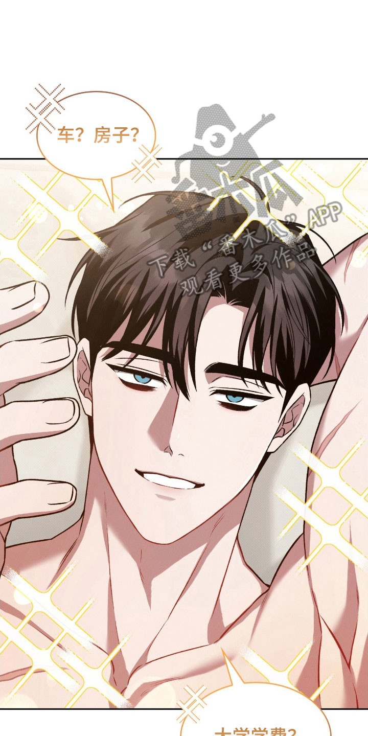 无名救赎漫画,第55章：敏感词语3图