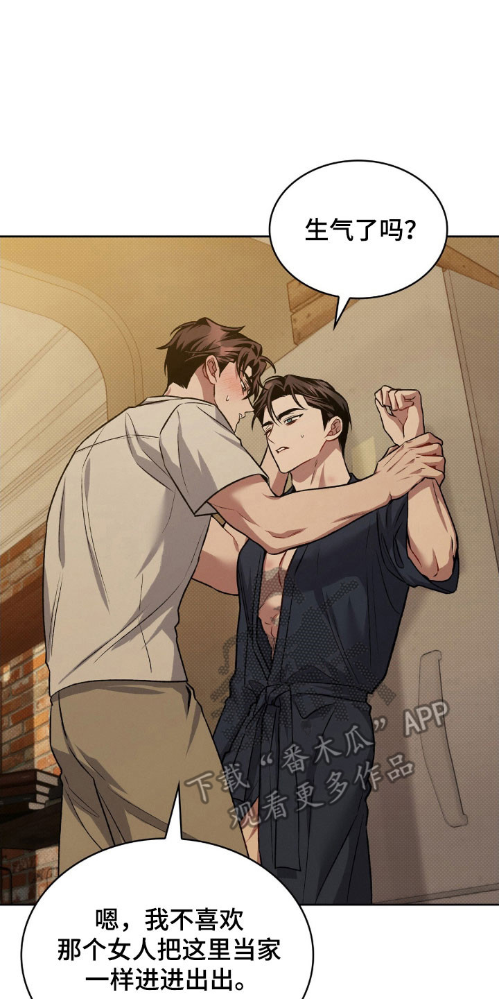 无名救赎完整版解说漫画,第64章：接吻吧3图