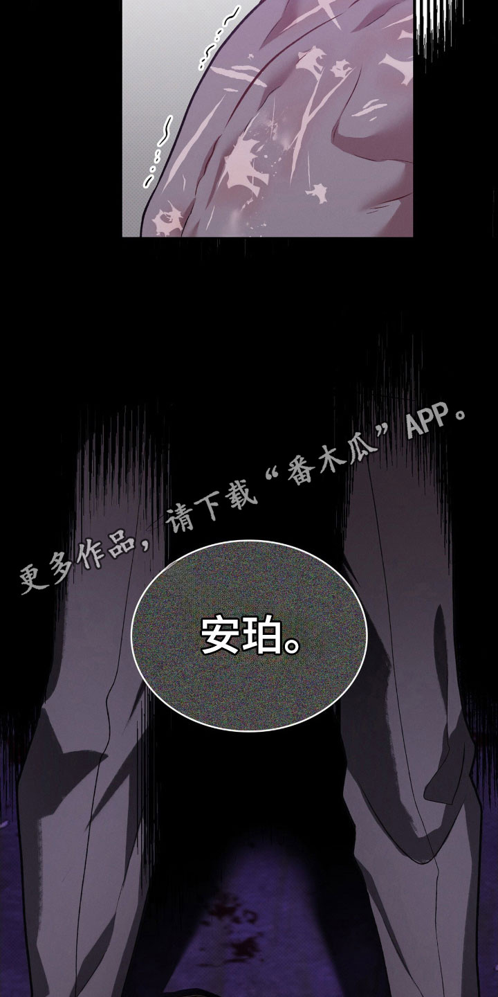 无名救赎者短剧漫画,第65章：画画吗3图