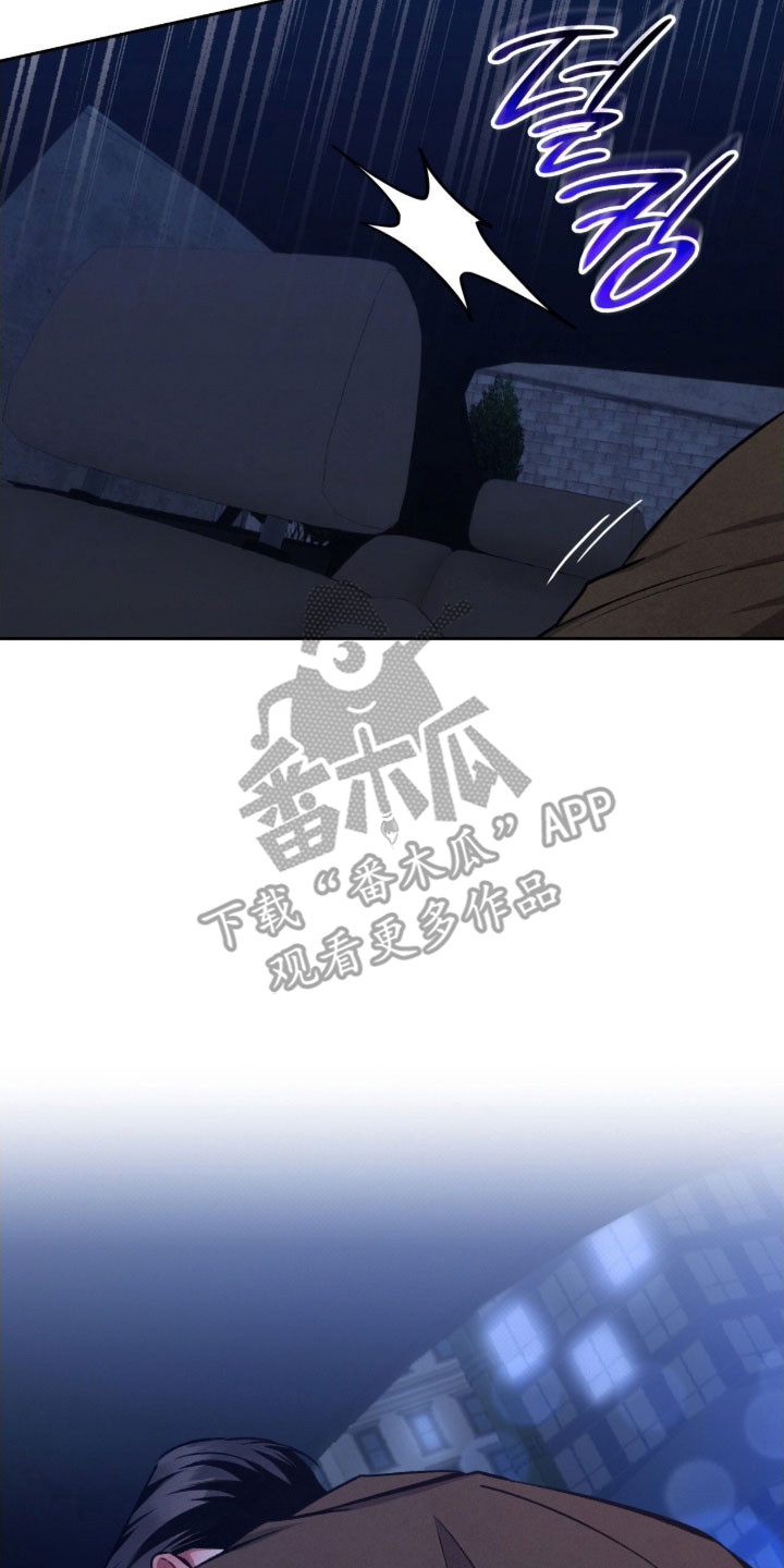 无名救赎漫画全集解说漫画,第57章：这样足够5图